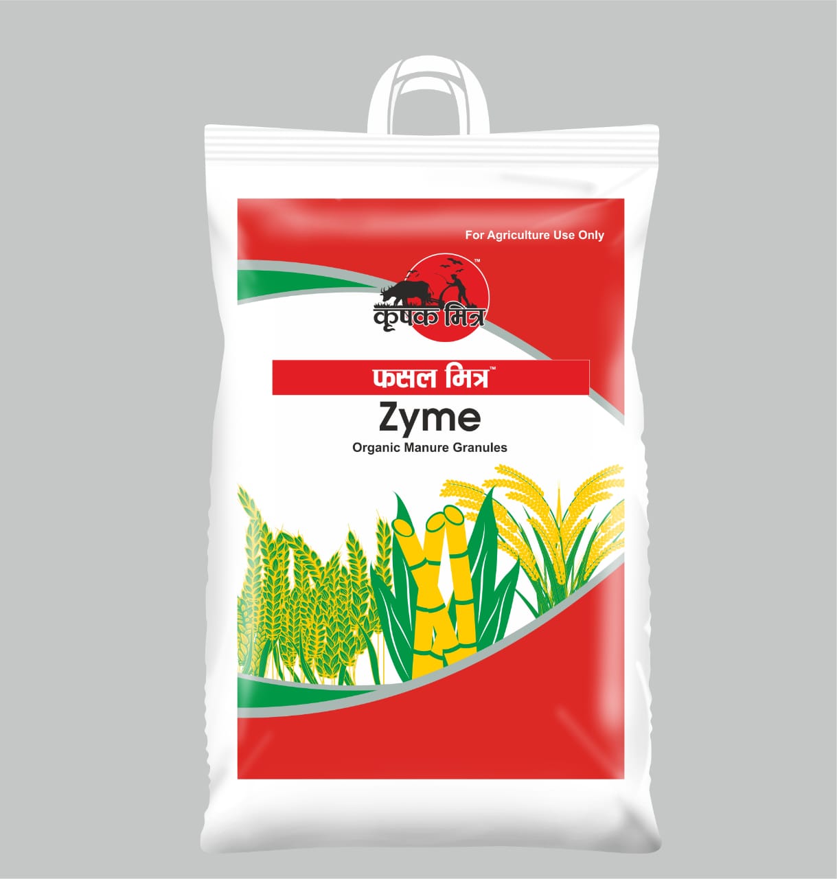 Agricultural Product 6